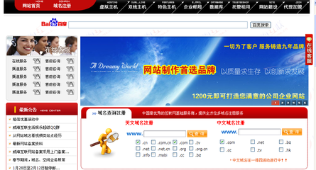 山東威海 全方位數(shù)字服務(wù)，從網(wǎng)頁設(shè)計到網(wǎng)站優(yōu)化的一站式解決方案