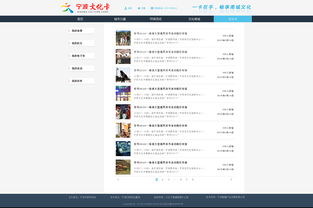 寧波文化卡官網(wǎng)設(shè)計 以網(wǎng)頁設(shè)計賦能城市文化體驗